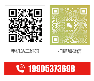 添加微信