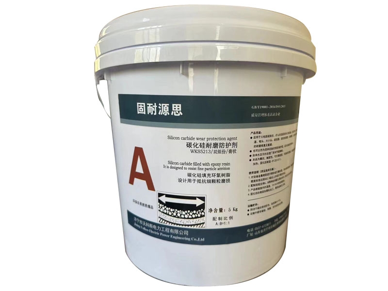 碳化硅耐磨防护剂A料