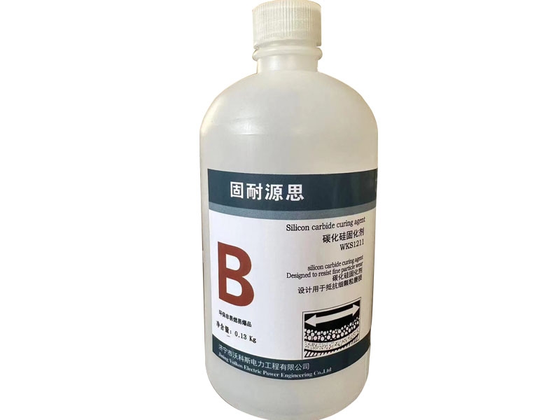 小颗粒碳化硅耐磨防护剂