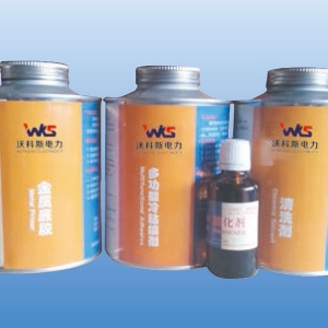 疏煤系列 ( 清扫器、清洗剂 )